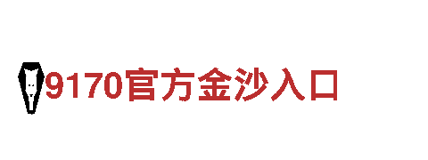 玩转博尊体育官网，畅享创意游戏广告服务